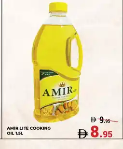 Kerala Hypermarket AMIR Cooking Oil offer