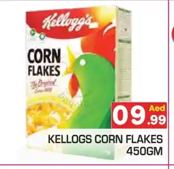 Baniyas Spike Hypermarket KELLOGGS Corn Flakes offer