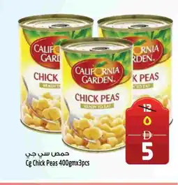Safari Hypermarket CALIFORNIA GARDEN Chick Peas offer