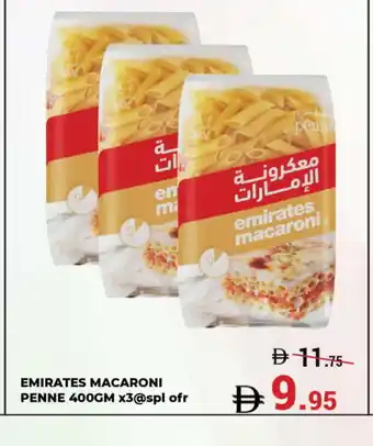 Kerala Hypermarket EMIRATES Macaroni offer