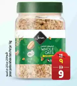 Safari Hypermarket JENAN Oats offer