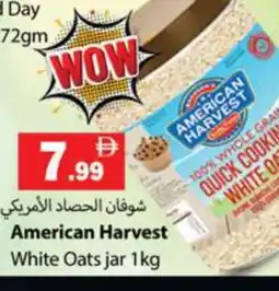 Zain Hypermarket AMERICAN HARVEST Oats offer
