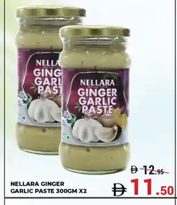 Kerala Hypermarket NELLARA Garlic Paste offer
