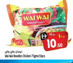 Safari Hypermarket WAI WAi Noodles offer