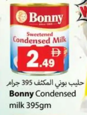 Zain Hypermarket BONNY Condensed Milk offer