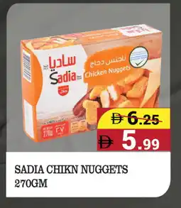 Kerala Hypermarket SADIA Chicken Nuggets offer