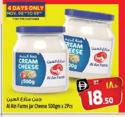 Safari Hypermarket AL AIN Cream Cheese offer