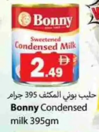 Gulf Hypermarket BONNY Condensed Milk offer