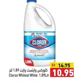 Aswaq Ramez CLOROX General Cleaner offer