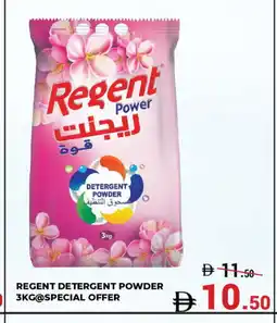 Kerala Hypermarket REGENT Detergent offer