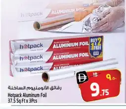 Safari Hypermarket HOTPACK Aluminum Foil offer