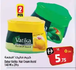 Safari Hypermarket VATIKA Hair Cream offer