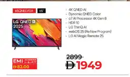 Lulu Hypermarket LG QNED TV offer