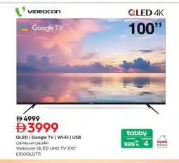 Nesto VIDEOCON QLED TV offer
