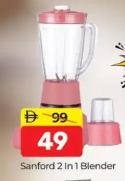 Al Madina SANFORD Mixer / Grinder offer