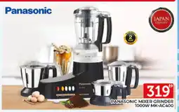 Al Madina PANASONIC Mixer / Grinder offer