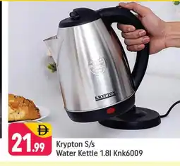 Shaklan KRYPTON Kettle offer