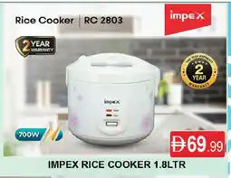 Al Madina IMPEX Rice Cooker offer