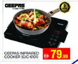 Al Madina GEEPAS Infrared Cooker offer