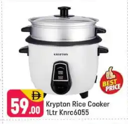Shaklan KRYPTON Rice Cooker offer
