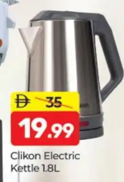 Al Madina CLIKON Kettle offer