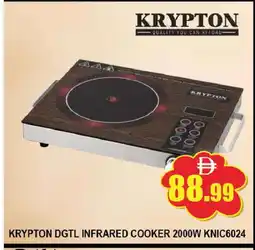 Al Madina KRYPTON Infrared Cooker offer