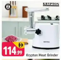 Shaklan KRYPTON Mixer / Grinder offer