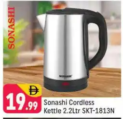 Shaklan SONASHI Kettle offer
