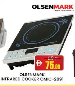 Al Madina OLSENMARK Infrared Cooker offer