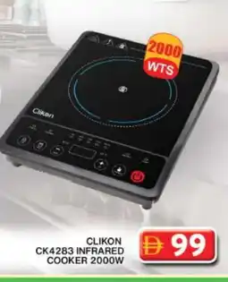 Grand Hyper Market CLIKON Infrared Cooker offer