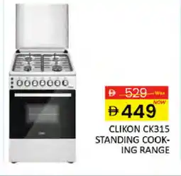 Al Madina CLIKON Gas Cooker/Cooking Range offer