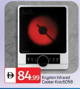 Talal Market KRYPTON Infrared Cooker offer