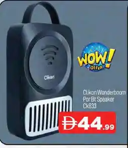 Al Madina CLIKON Speaker offer