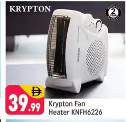 Shaklan KRYPTON Heater offer