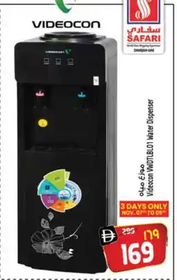 Safari Hypermarket VIDEOCON Water Dispenser offer