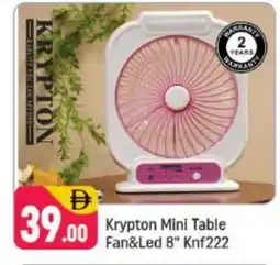 Shaklan KRYPTON Fan offer