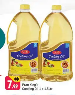 Shaklan PRAN Cooking Oil offer