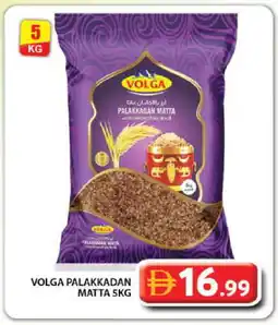 Grand Hyper Market VOLGA Matta Rice offer