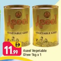 Shaklan ASEEL Vegetable Ghee offer