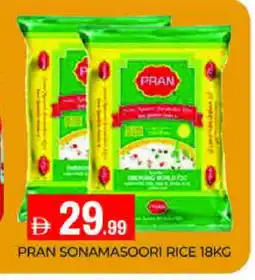 Al Madina PRAN Masoori Rice offer