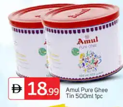 Talal Market AMUL Ghee offer