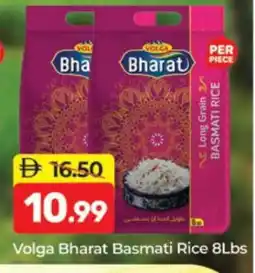 Al Madina VOLGA Basmati / Biryani Rice offer