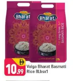 Shaklan VOLGA Basmati / Biryani Rice offer