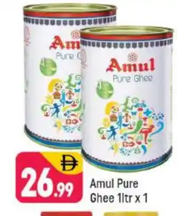 Shaklan AMUL Ghee offer