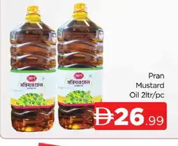Al Madina PRAN Mustard Oil offer