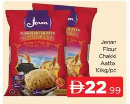 Al Madina JENAN Atta offer
