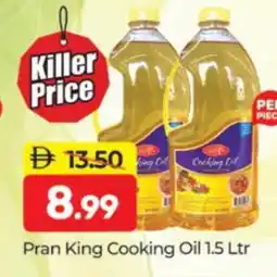 Al Madina PRAN Cooking Oil offer