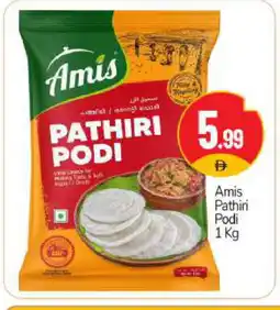 Bigmart AMIS Rice Powder / Pathiri Podi offer