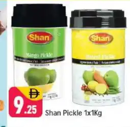 Shaklan SHAN Pickle offer