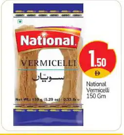 Bigmart NATIONAL Vermicelli offer